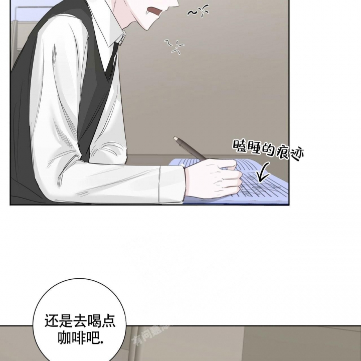 专注的意义作用和价值漫画,第10话2图