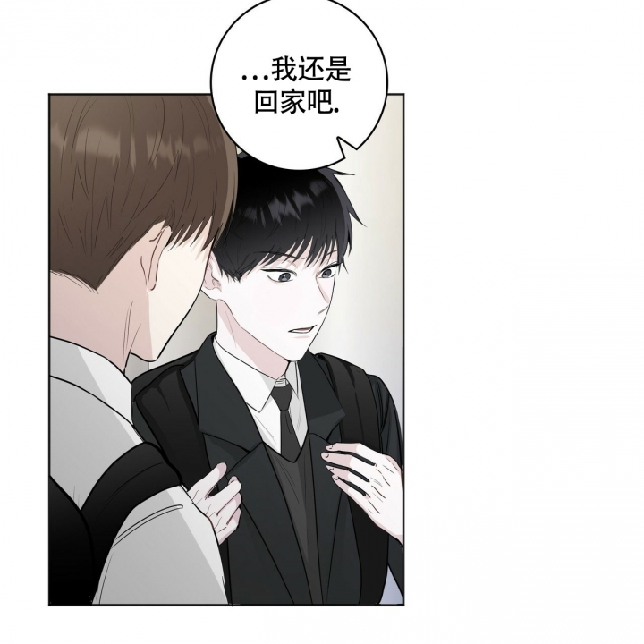 专注的名人素材漫画,第2话2图