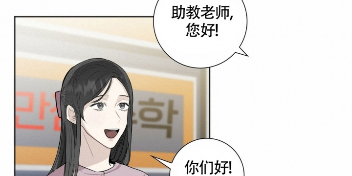 专注的名言漫画,第2话3图