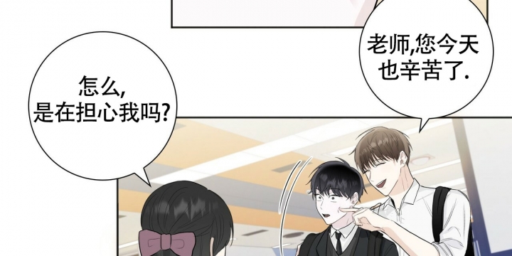 专注的男人最有魅力漫画,第2话1图