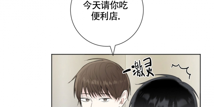 专注的名人素材漫画,第2话5图