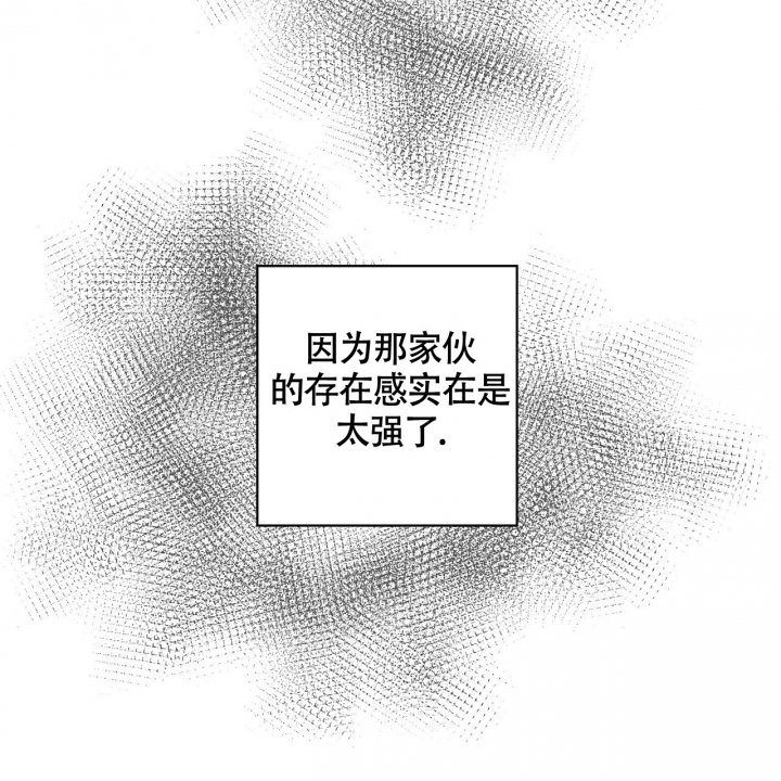 去做让自己开心的事情漫画,第1话1图