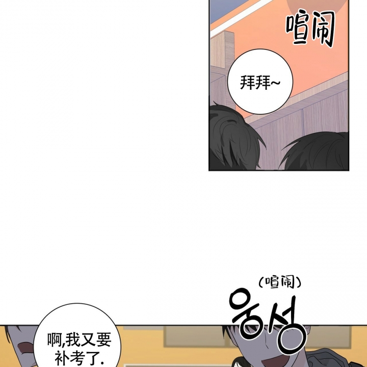 专注的十句名言漫画,第2话5图