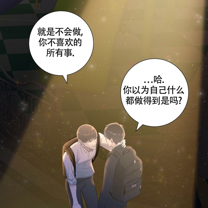 专注的名人素材漫画,第2话4图