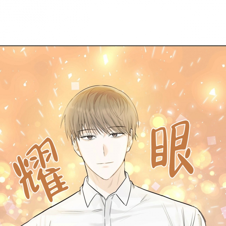 去做让自己开心的事情漫画,第1话2图