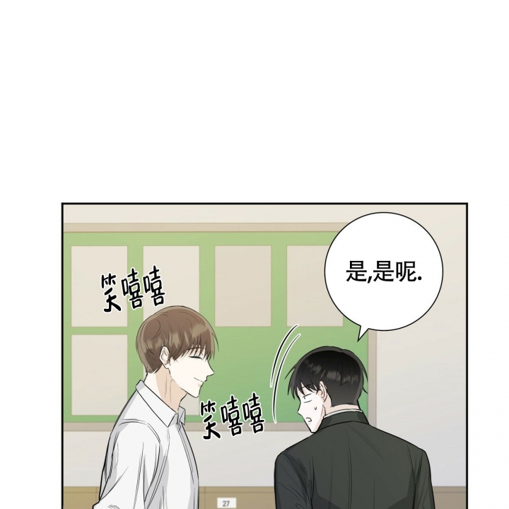 去做让自己开心的事情漫画,第1话1图