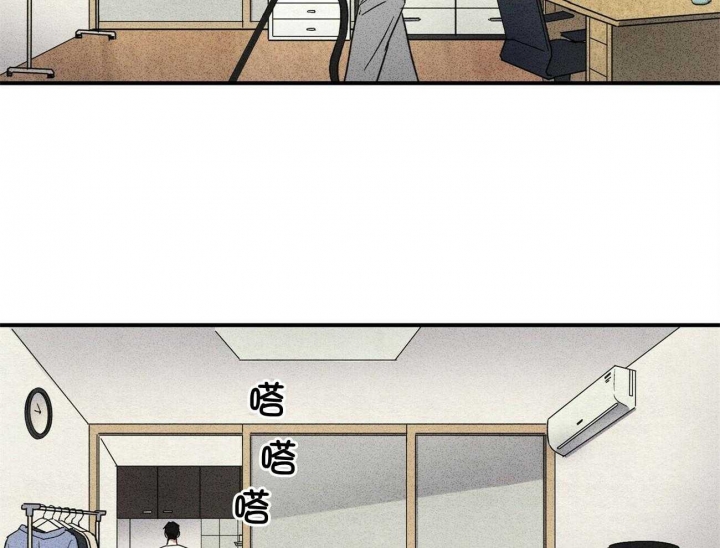 文学少年作品漫画,第9话4图