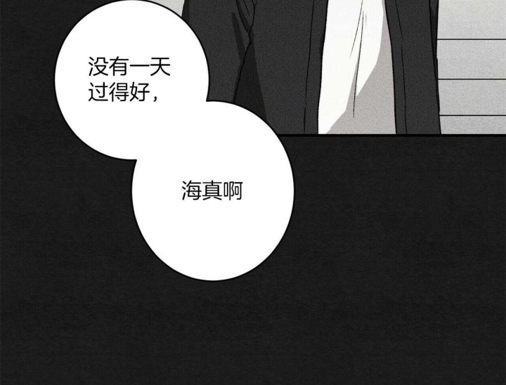 文学少年作品漫画,第9话2图