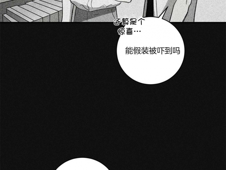 文学少年停刊了吗漫画,第2话1图