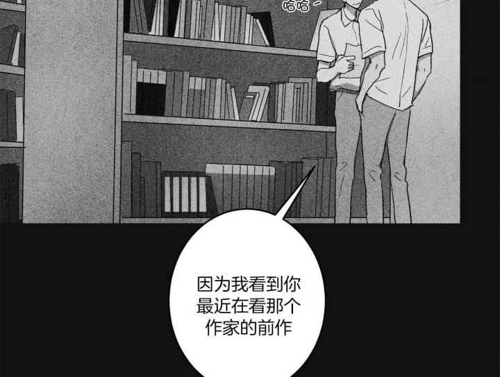 文学少年停刊了吗漫画,第2话1图