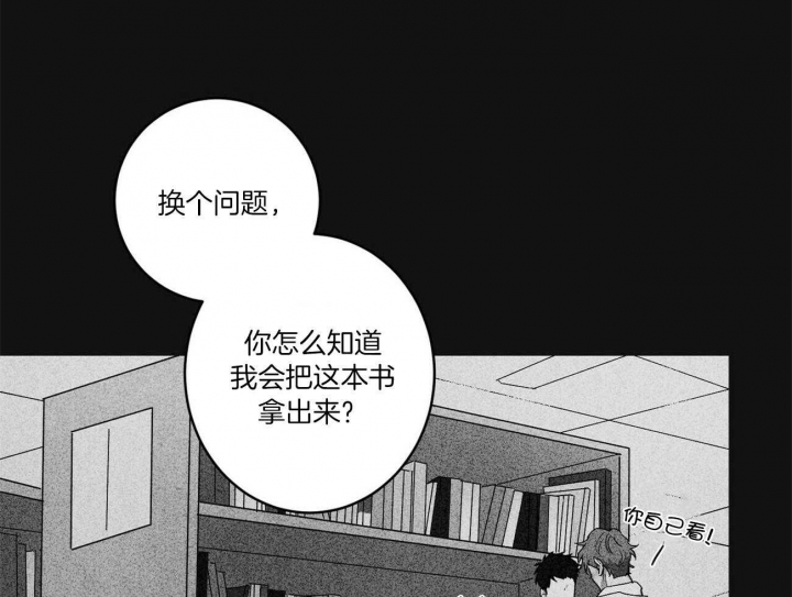 文学少年停刊了吗漫画,第2话5图