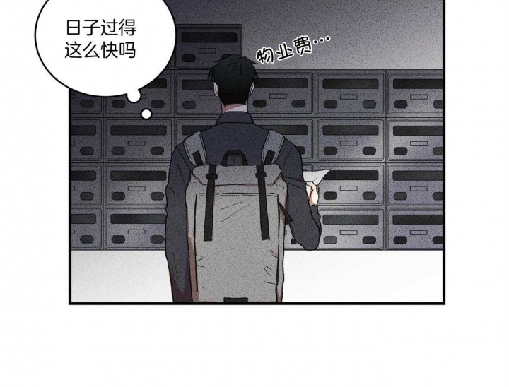 文学少年作品漫画,第9话4图