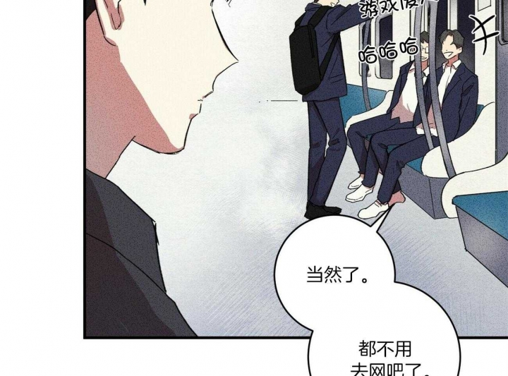 文学少年作品漫画,第9话5图