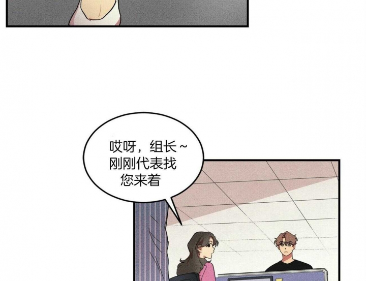 文学少年漫画,第5话3图