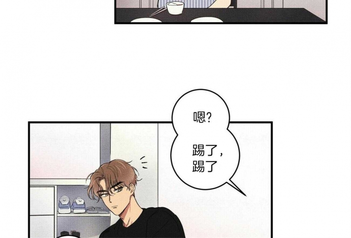 文学少年漫画,第4话4图