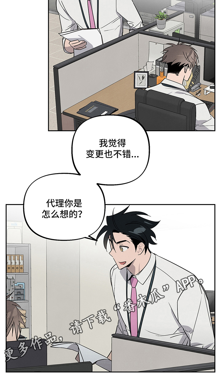 附身男生变成女生漫画,第5章：尴尬3图