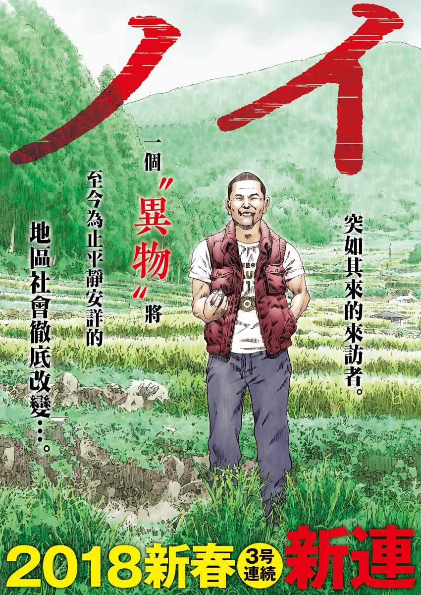 第1话1