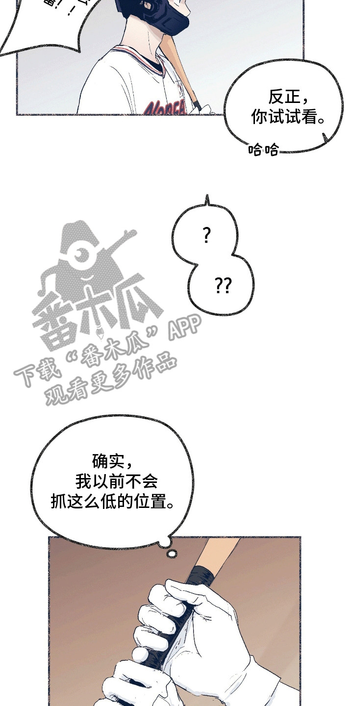 奥赛狂潮棒球漫画,第7话5图