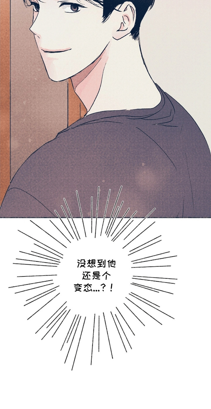 奥赛狂潮棒球漫画,第3话1图