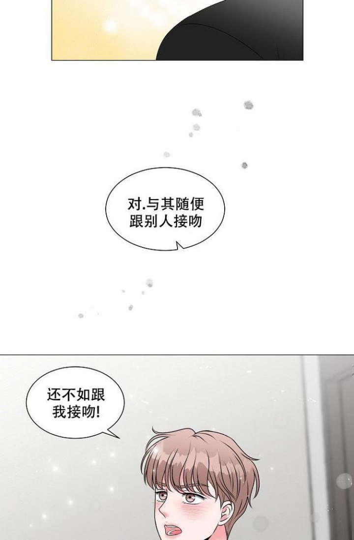 非凡的小丽漫画,第4话3图