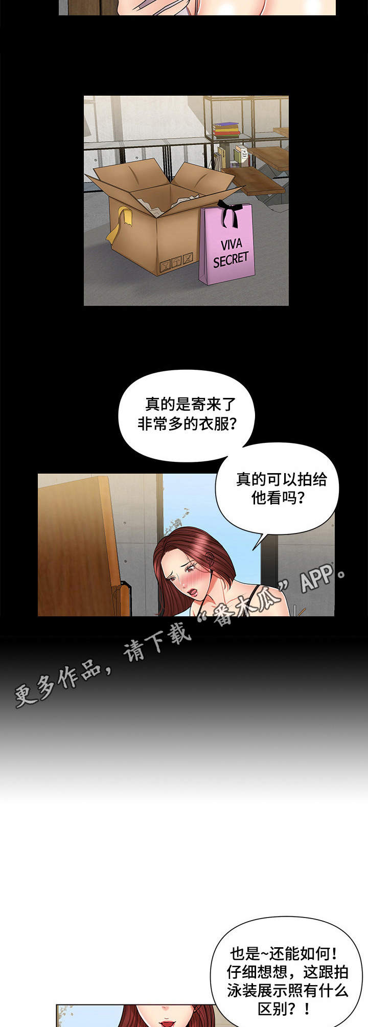 k先生牛短熊长用的是什么理论漫画,第9章：因为钱2图