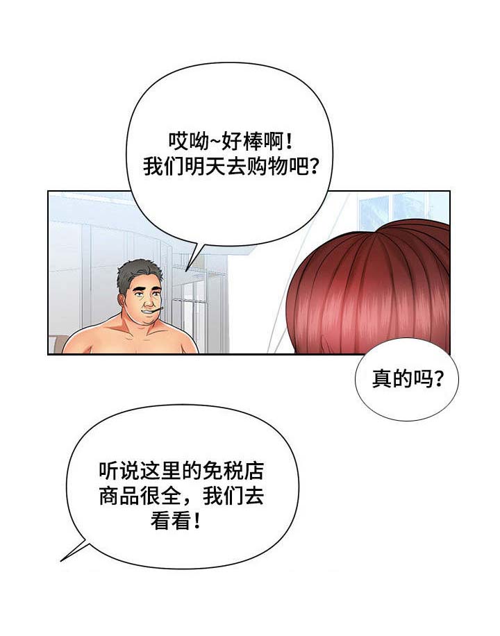 k先生牛短熊长用的是什么理论漫画,第9章：因为钱4图