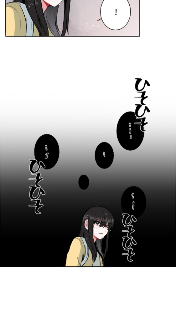 当宇宙到达银河的时候漫画,第7话3图