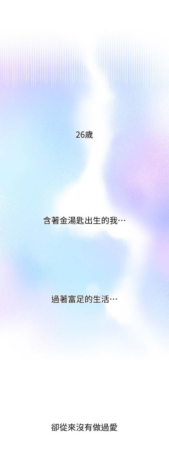 第1话0