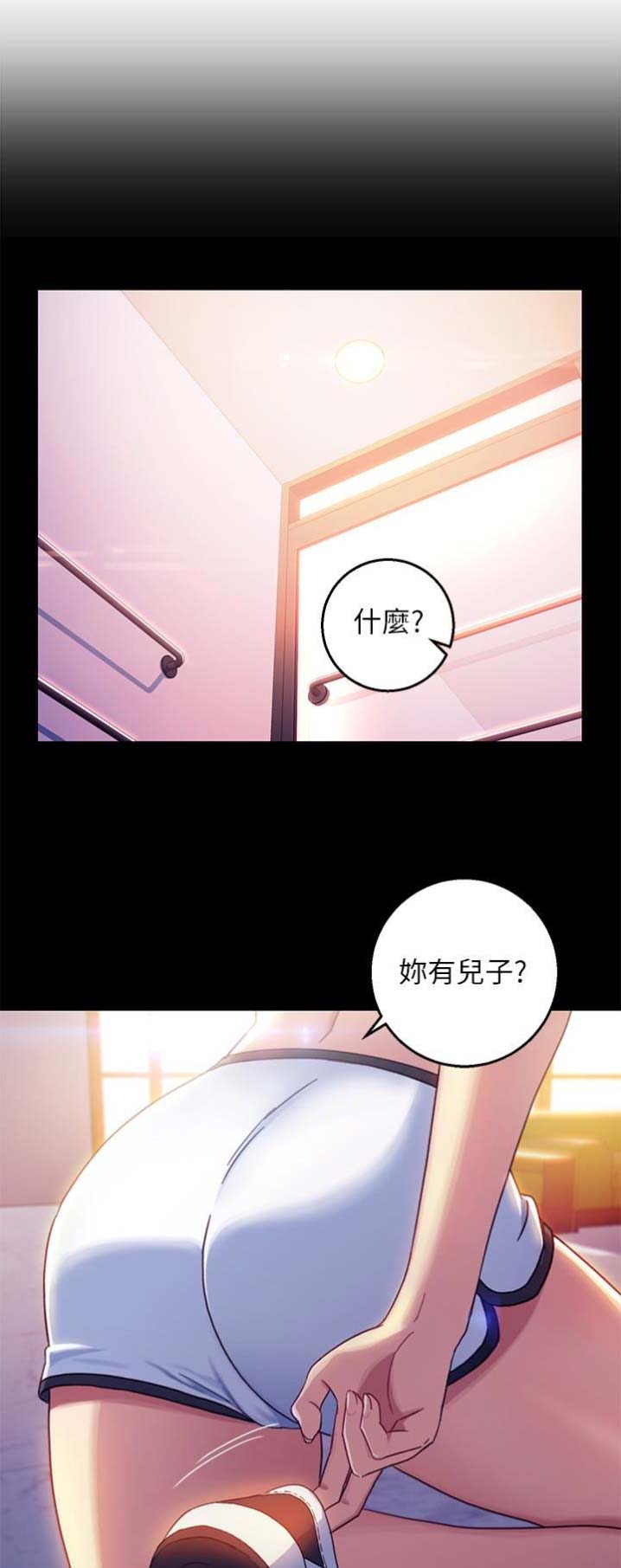 s-club 7漫画,第3话3图