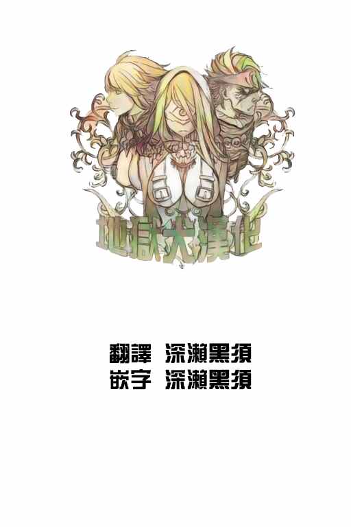 幸色的一居室漫画,单行本012图