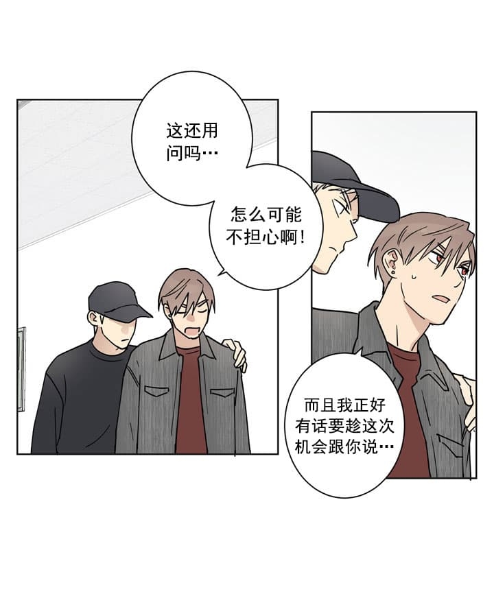 不堪回首原唱漫画,第9话1图