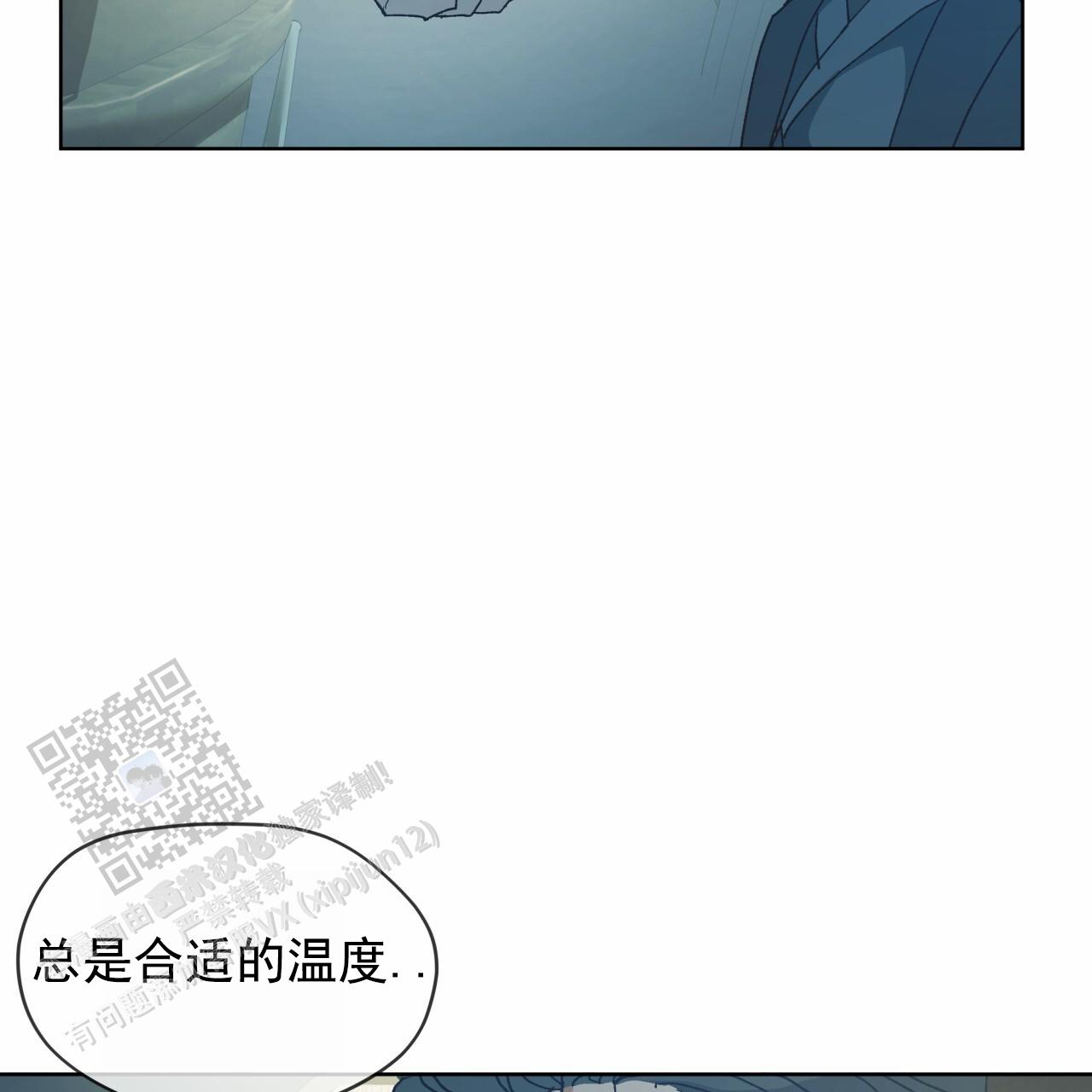 圣洁之魂漫画,第4话2图