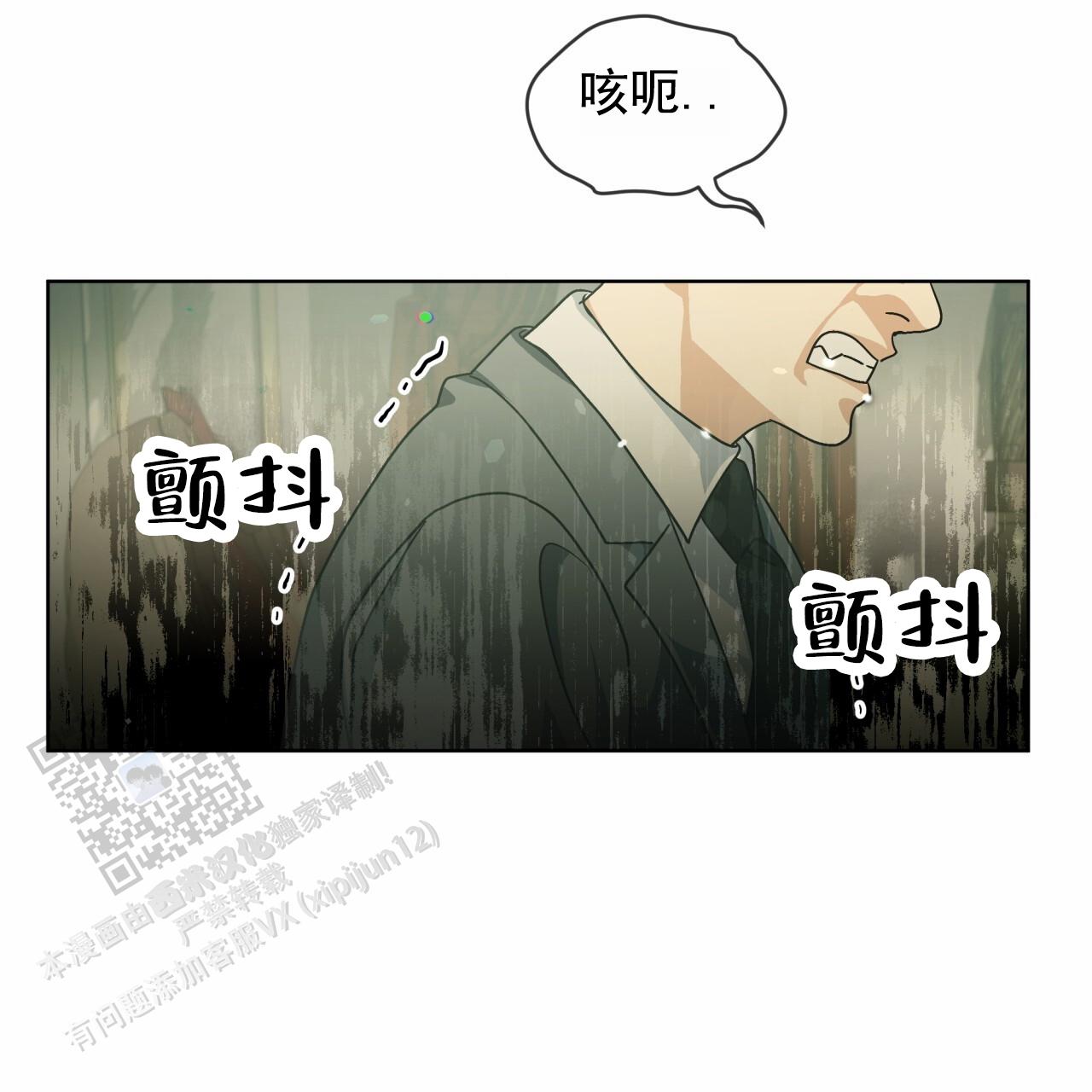 圣洁解说我的世界漫画,第9话1图