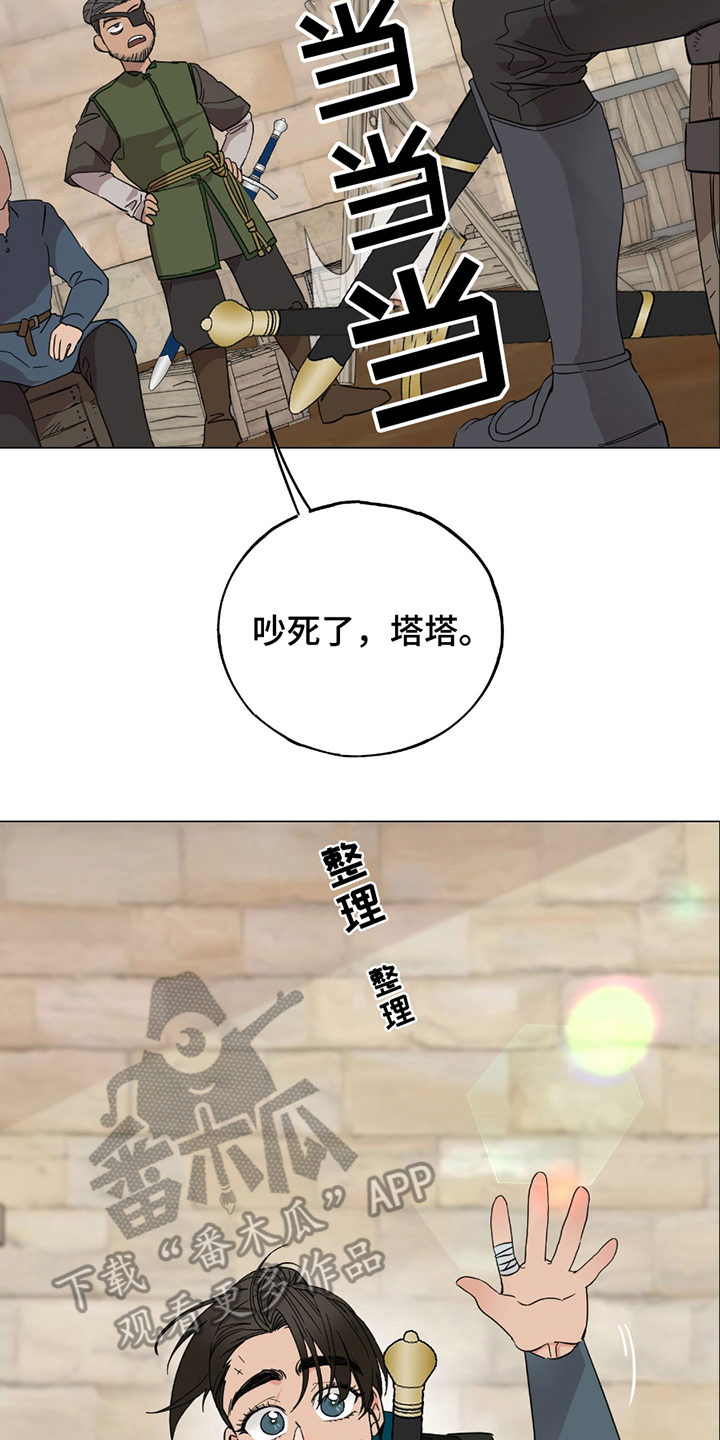 守护我的脑瘫女儿漫画,第2话1图