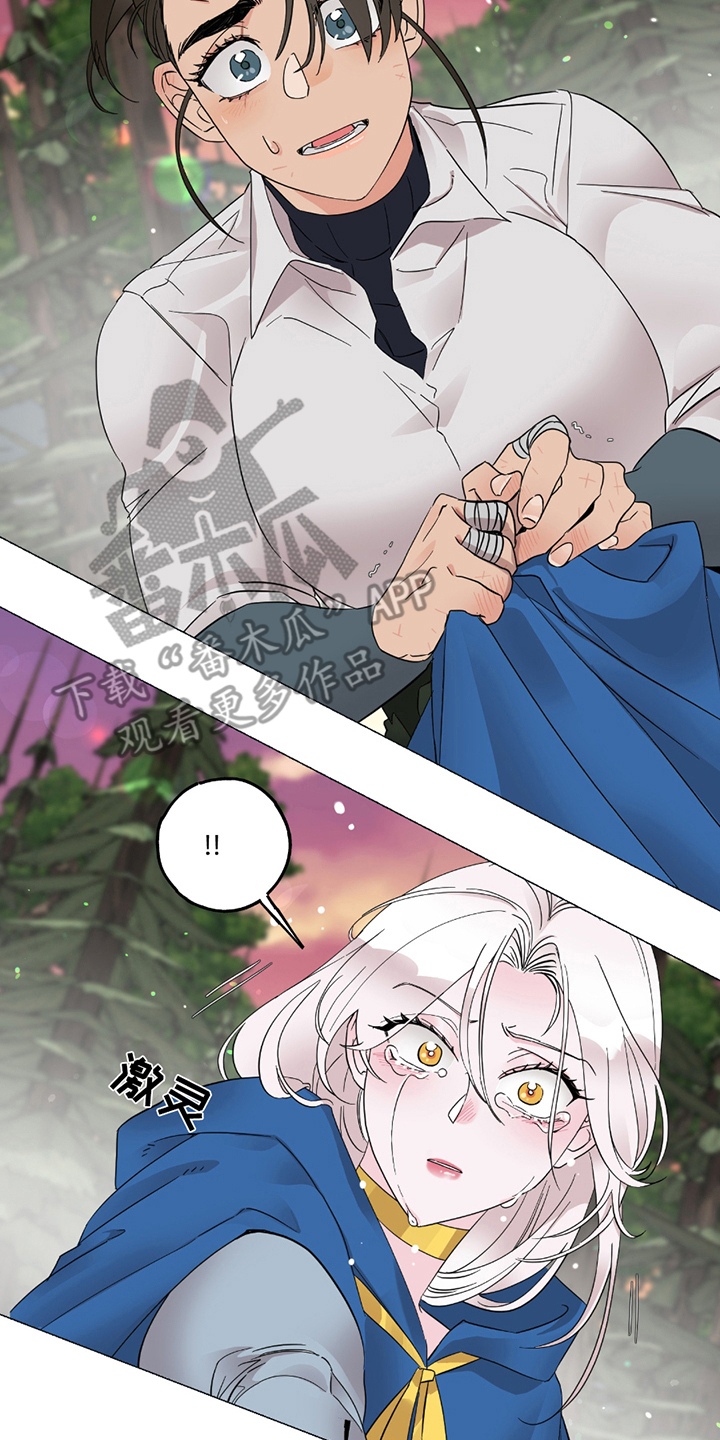 女孩的守护骑士漫画,第6话2图