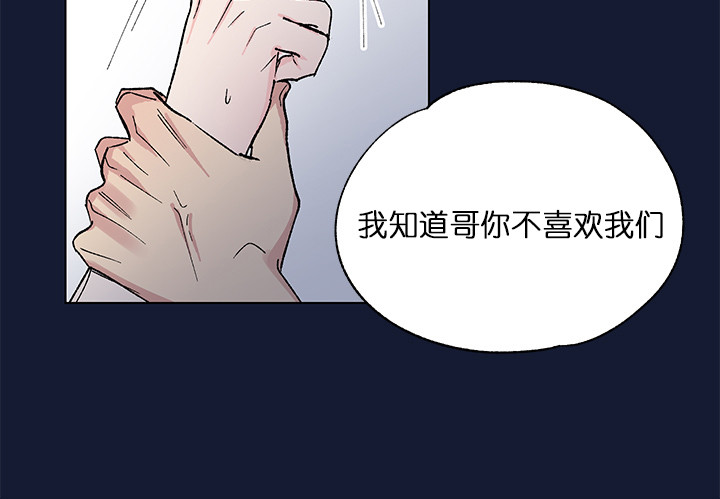 恩秀的好日子漫画,第3话4图