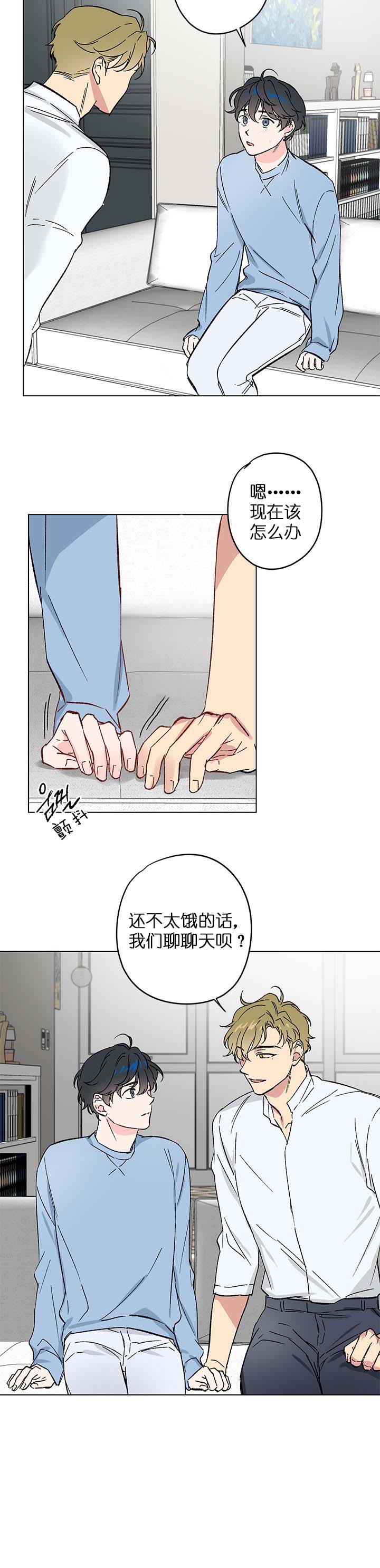 恩秀的好日子漫画,第10话1图