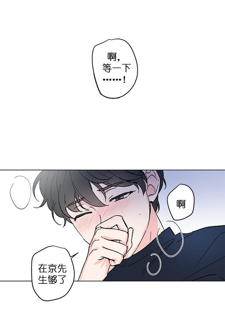 恩秀的好日子漫画,第9话1图