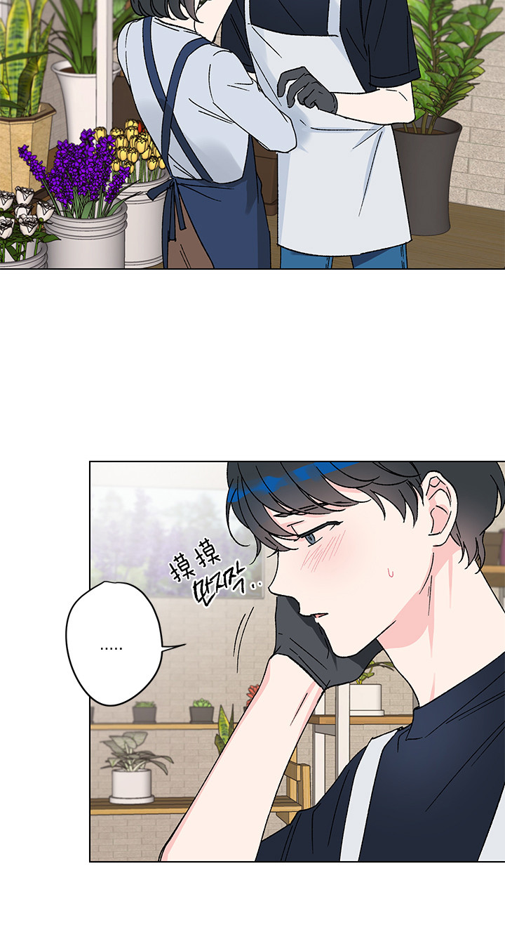 恩秀的好日子漫画,第7话2图