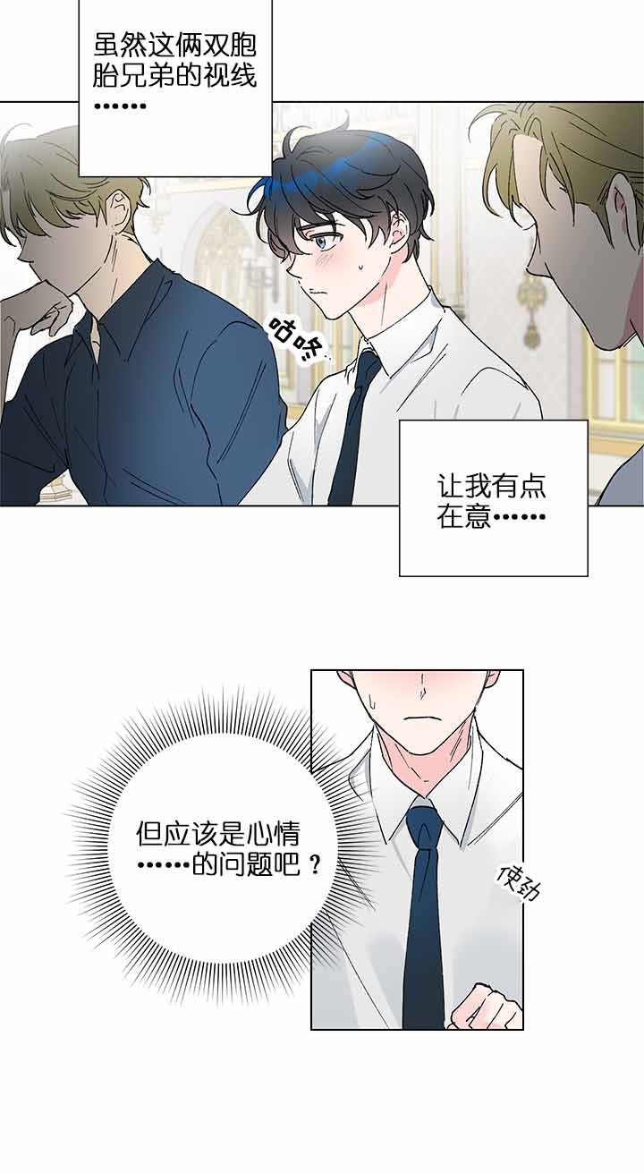 恩秀的好日子全集免费下拉式漫画,第2话3图