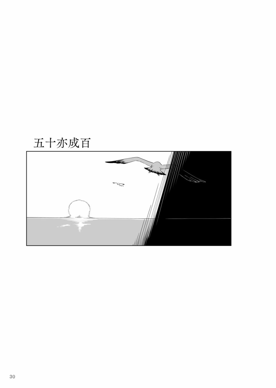 第1话0