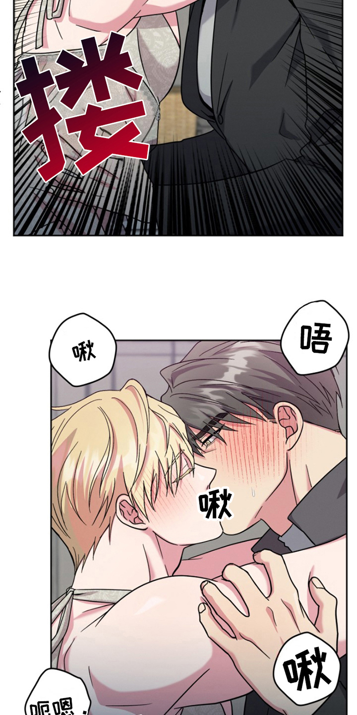 热情之骨漫画,第6话4图