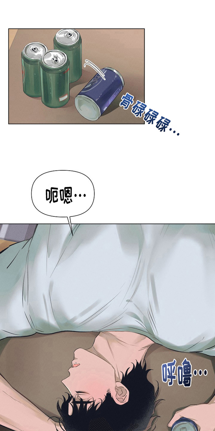 热情之夏2漫画,第4话2图