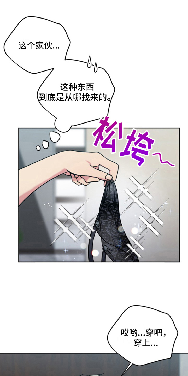 热情之夏漫画免费下拉式漫画,第7话4图