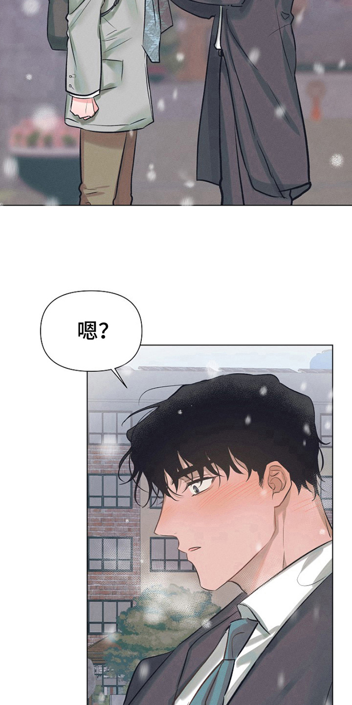 热情之花旅馆金斯基漫画,第1话4图