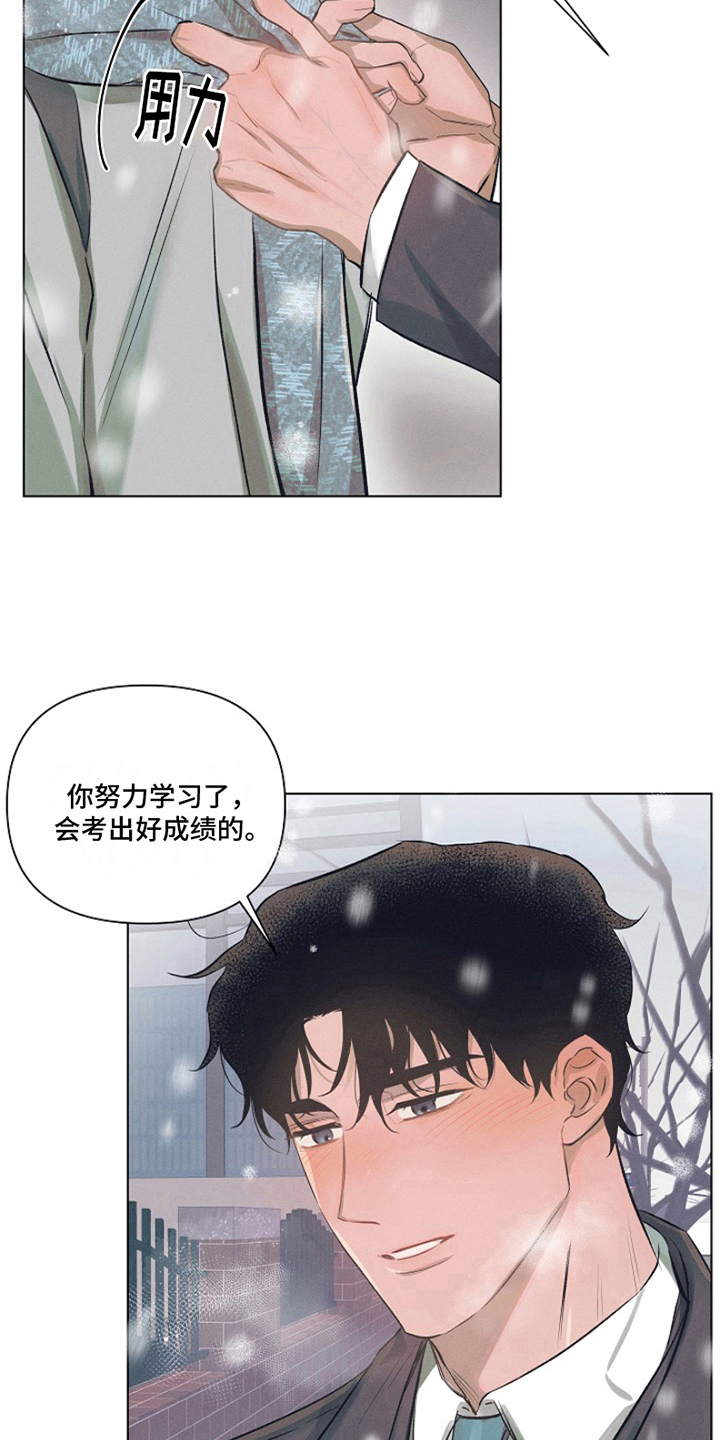 热情之花旅馆金斯基漫画,第1话1图