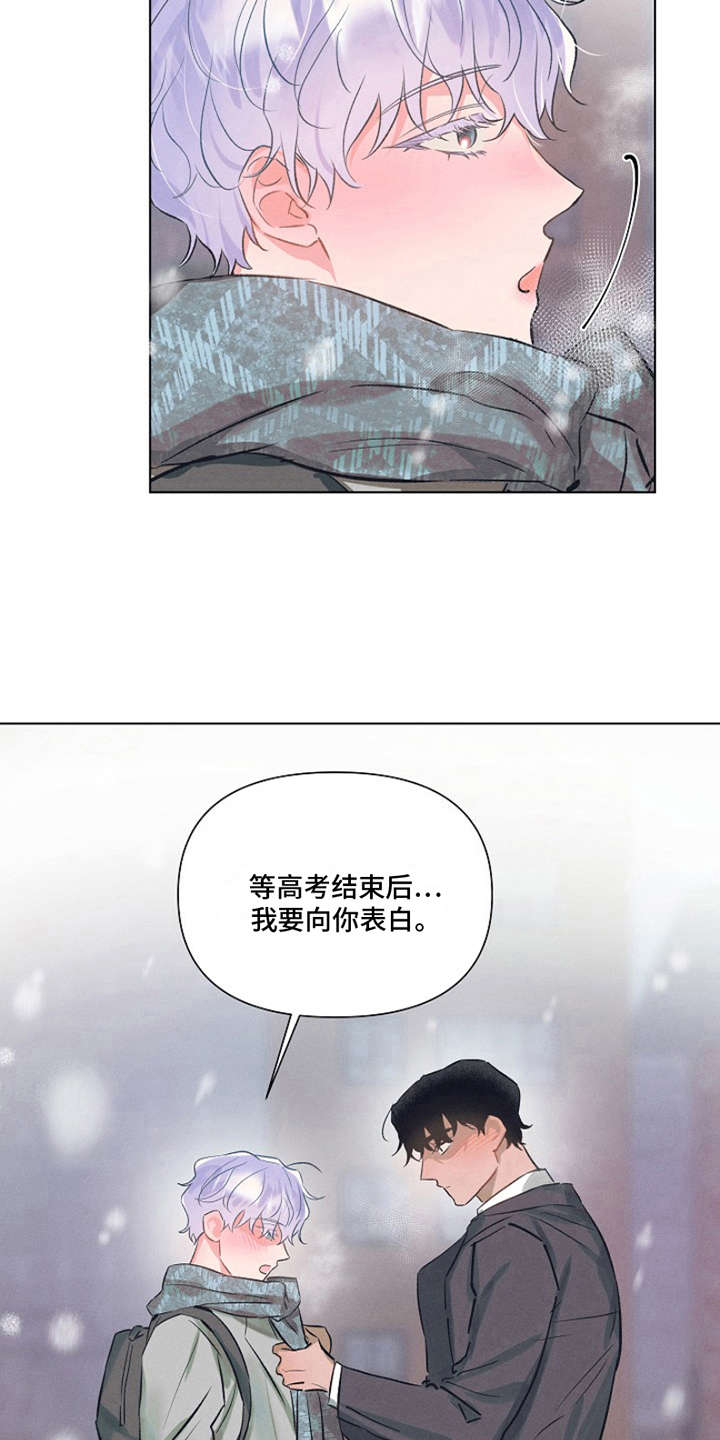 热情之花旅馆金斯基漫画,第1话3图