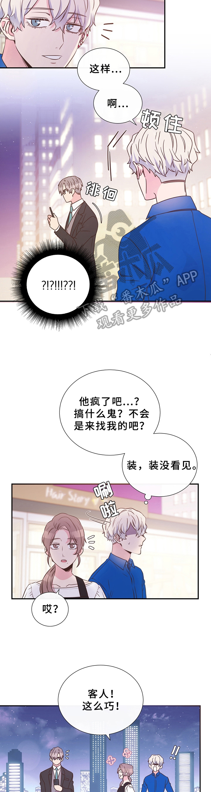 第9章：道谢1