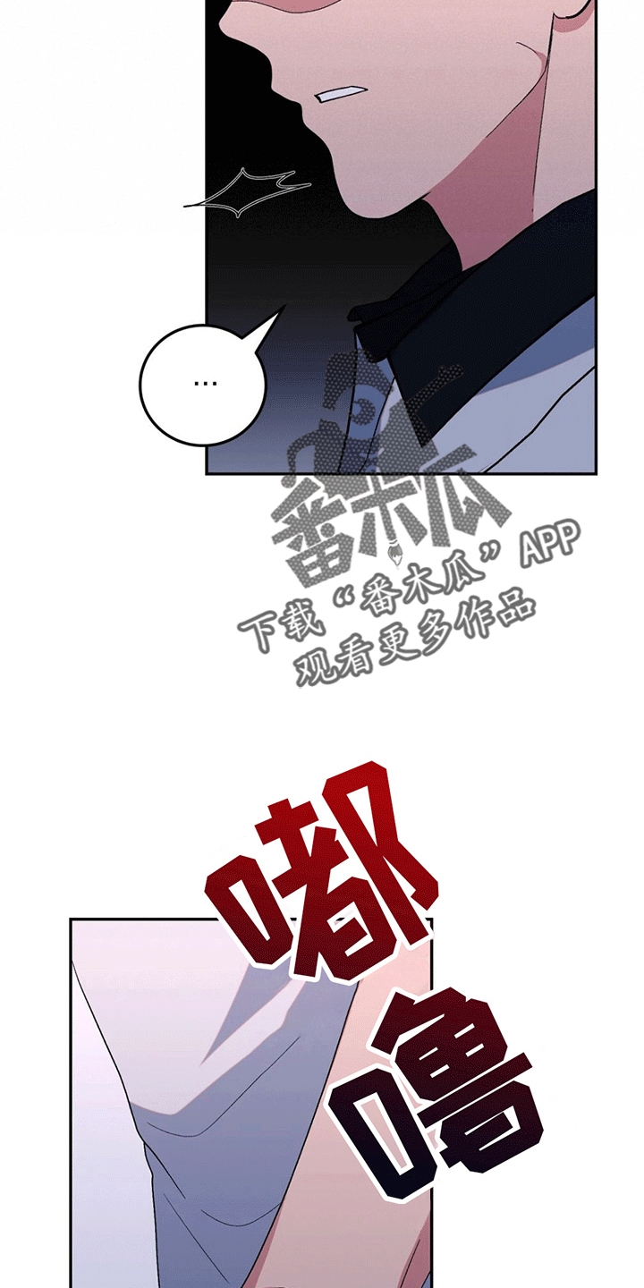 课后感恩礼仪漫画,第6话3图