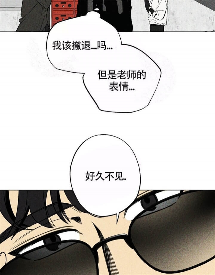 恋爱记官网登录漫画,第12话5图